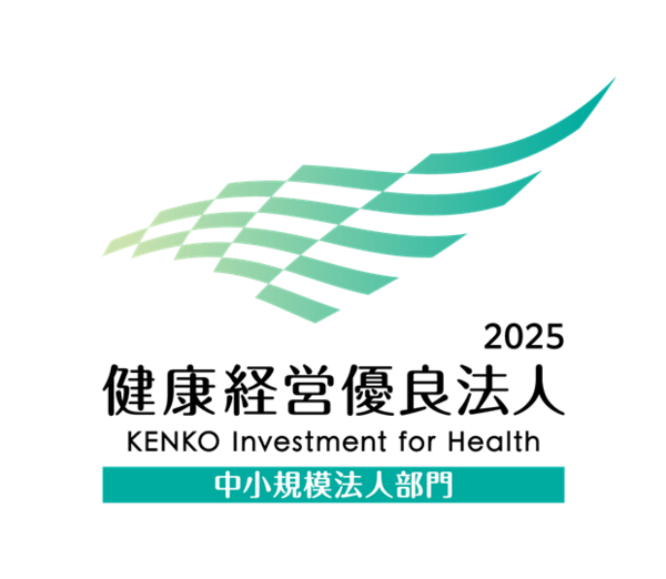 （株）SHINDOは、健康経営優良法人2025（中小規模法人部門）に認定されました。